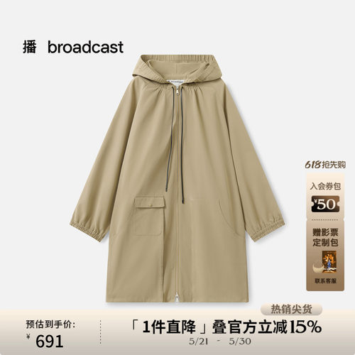 宽松连帽中长款