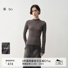 【100%羊毛】播 bo 商场同款25春季修身提花针织衫BDS1SD1109