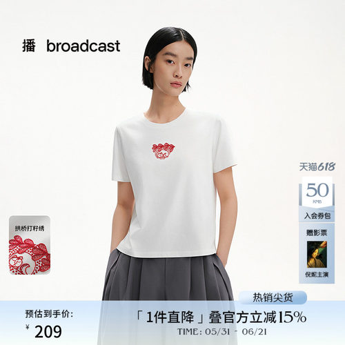 拱桥打籽绣