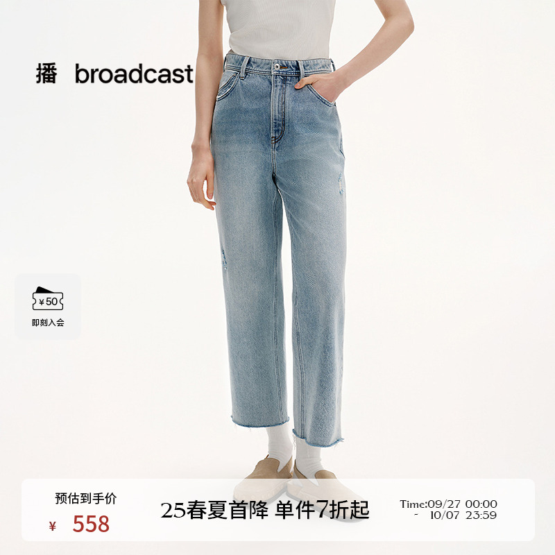 袋口米粒线绣，直筒