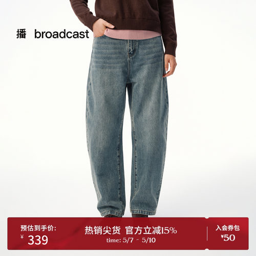 复古水洗牛仔