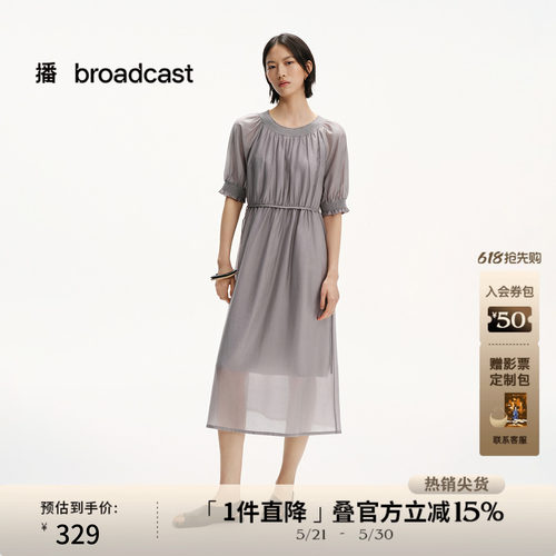 抽褶圆领，刺绣编织