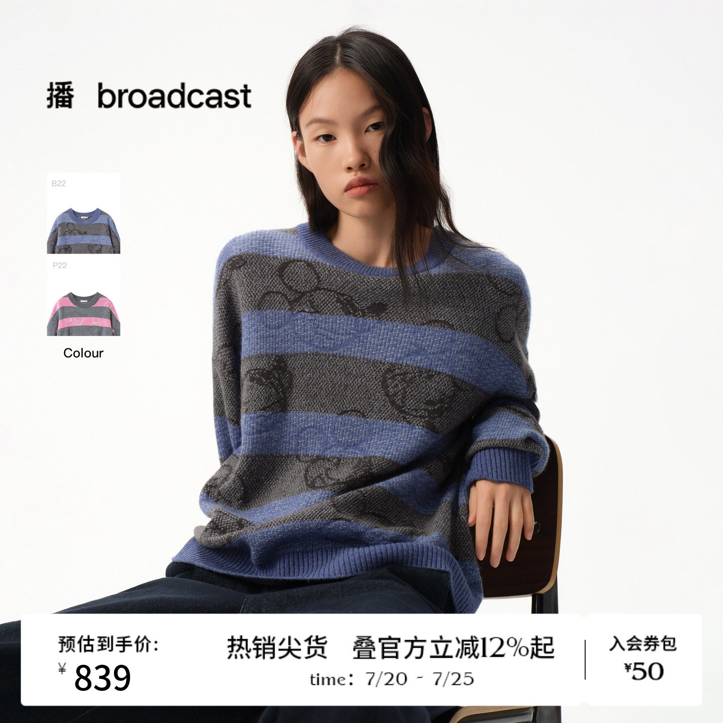 【100%绵羊毛】播冬季米奇提花条纹针织衫女套头毛衣BDS4SD3755