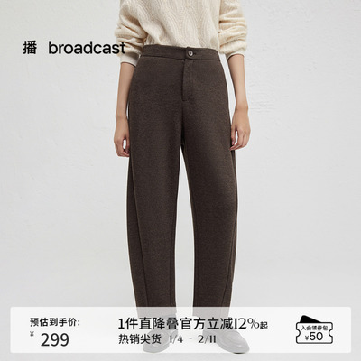 播商场同款休闲香蕉裤女24秋冬新款宽松简约毛呢长裤BDR4KD3931