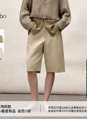 播 bo 商场同款松弛感宽松阔腿五分裤女26夏季新款BDT2KD2029