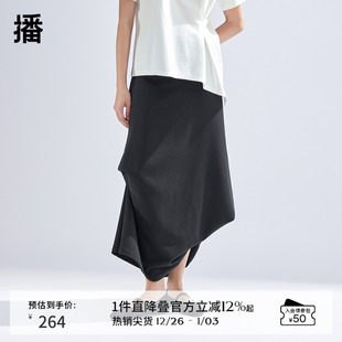 播黑色半身裙女商场同款 高腰不规则时髦长裙BDR1BD0046 2024春新款