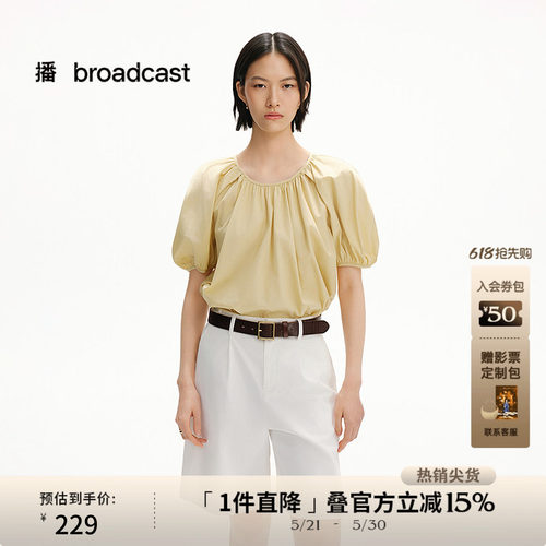 播 舒适全棉灵动下摆DDS2HD5951 花式上衣