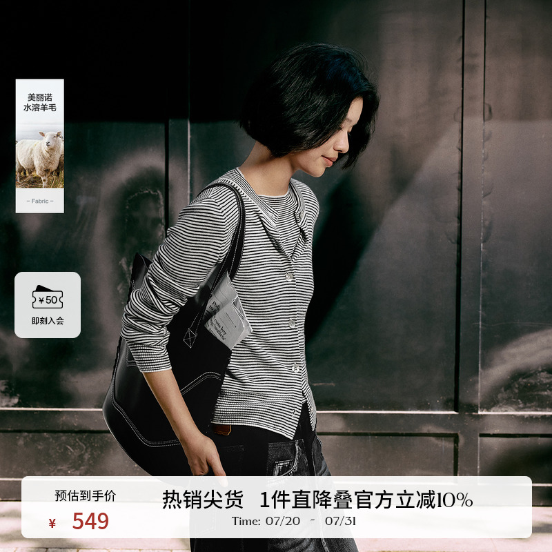 舒适条纹圆领，显瘦正肩直袖