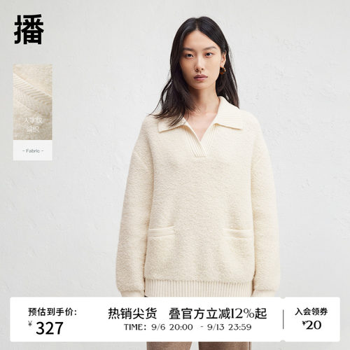 【羊毛】播冬季慵懒柔软翻领针织衫女宽松毛衣DDR4SD5222