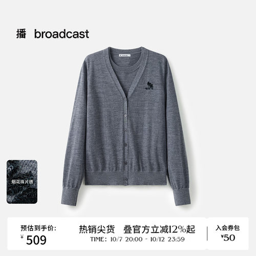 内里舒适简约圆领外套V领