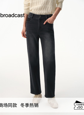 播商场同款显瘦直筒黑色牛仔裤女25冬季新款复古长裤BDS4KD3653