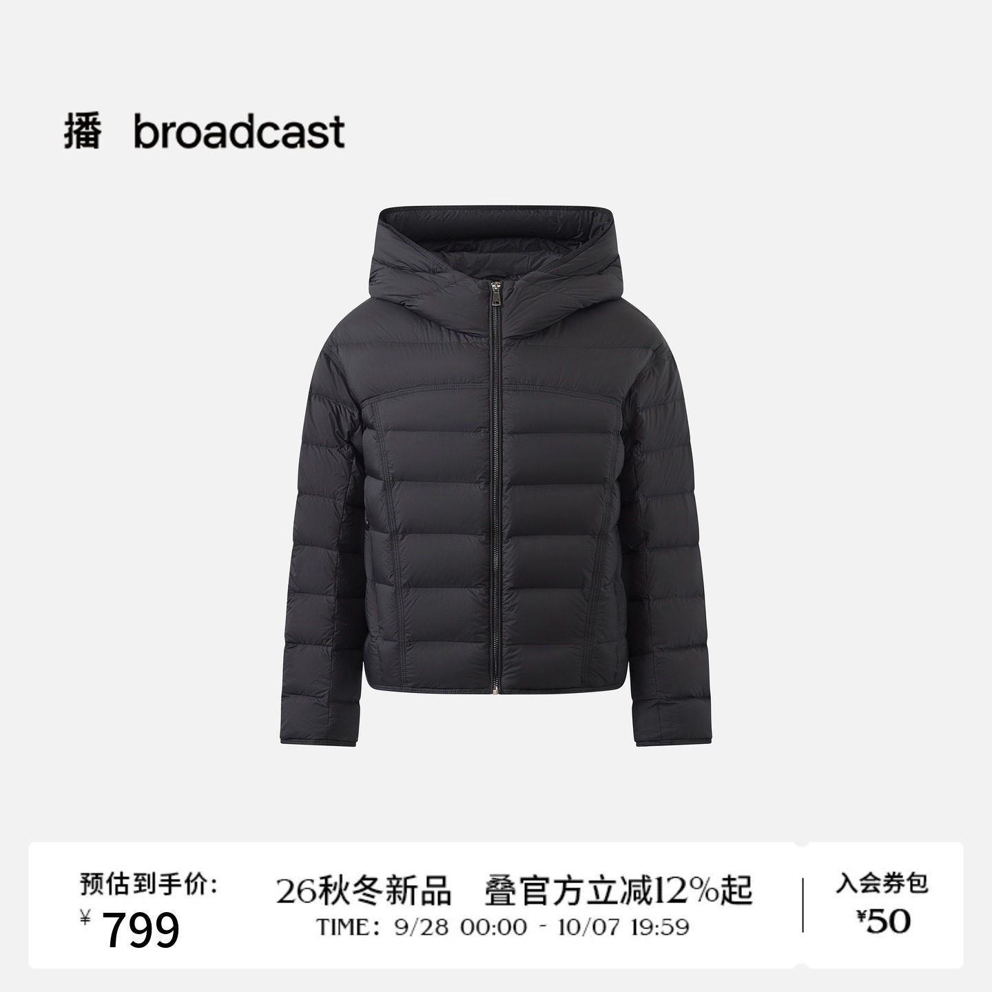 速播短款连帽排骨羽绒服 295元 - 86线报 速播短款连帽排骨羽绒服 295元 - 86线报