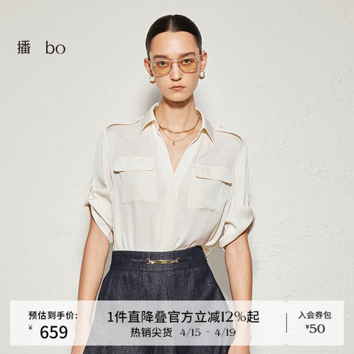 立体V领修饰脖颈，光泽质感贝壳扣