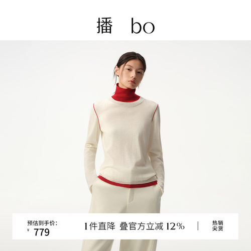 【100%羊毛】播 bo冬季高领假两件修身羊毛衫气质上衣BDS4SD4737