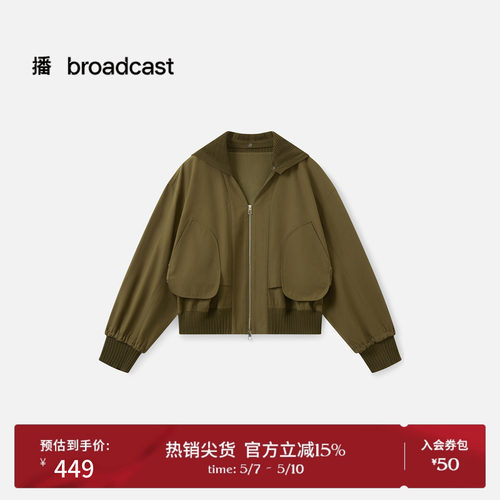 连帽可拆卸