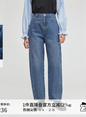 播冬季蓝色牛仔裤女设计感宽松直筒长裤DDR4KD5105
