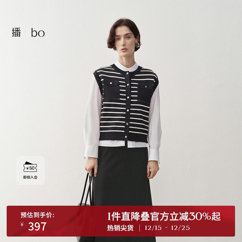 罗纹圆领，撞色条纹