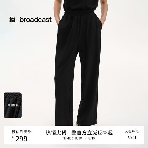 口袋隐形设计
