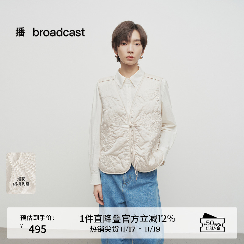 简洁大方修饰脸型V领