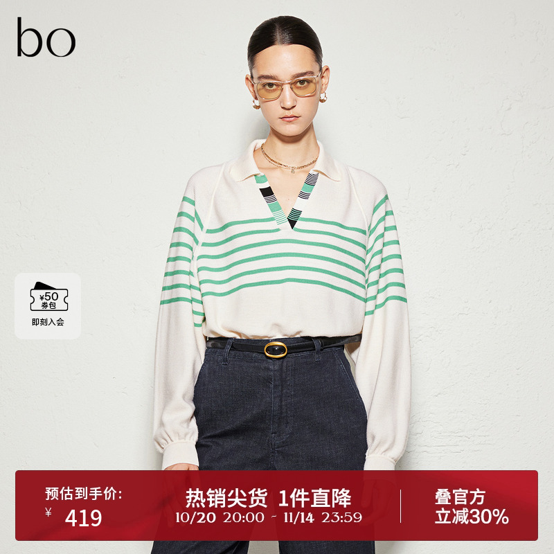 领口异色针织设计,显瘦正肩直袖设计