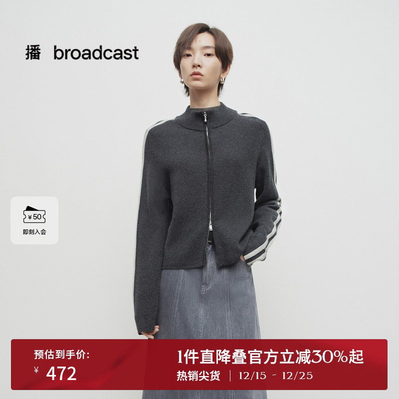 时尚有型半高领，双头拉链穿脱便捷