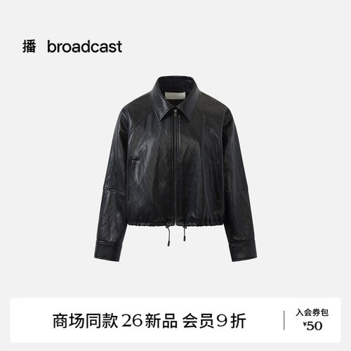 【商场同款】播26秋新品复古亮面短外套女宽松时髦上衣BDT8WD3701