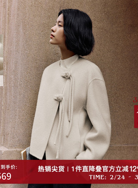 【羊毛】播商场同款新中式宽松24冬新短款毛呢外套BDR4AD3761