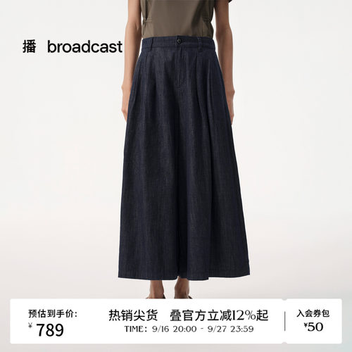 【商场同款】播26夏新品棉质水洗牛仔裤女宽松阔腿长裤BDT2KD1673
