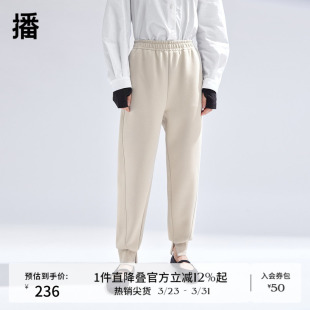 休闲宽松束脚卫裤 播高腰运动裤 新款 2024春季 BDR1KD0235 女商场同款