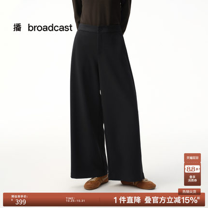 播秋冬黑色垂感慵懒显瘦休闲裤女阔腿裤BDS4KD3524