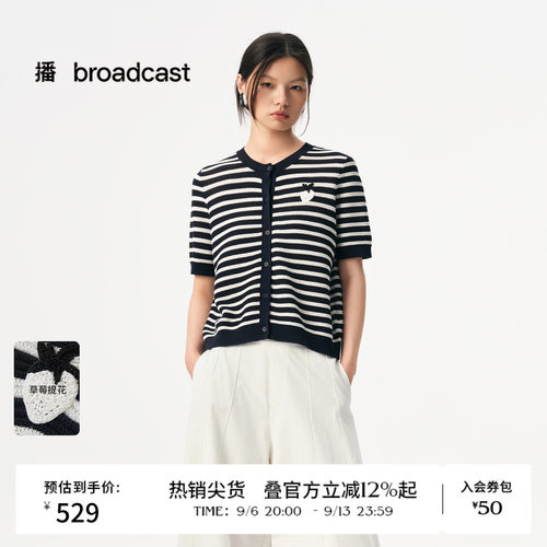 正肩H型