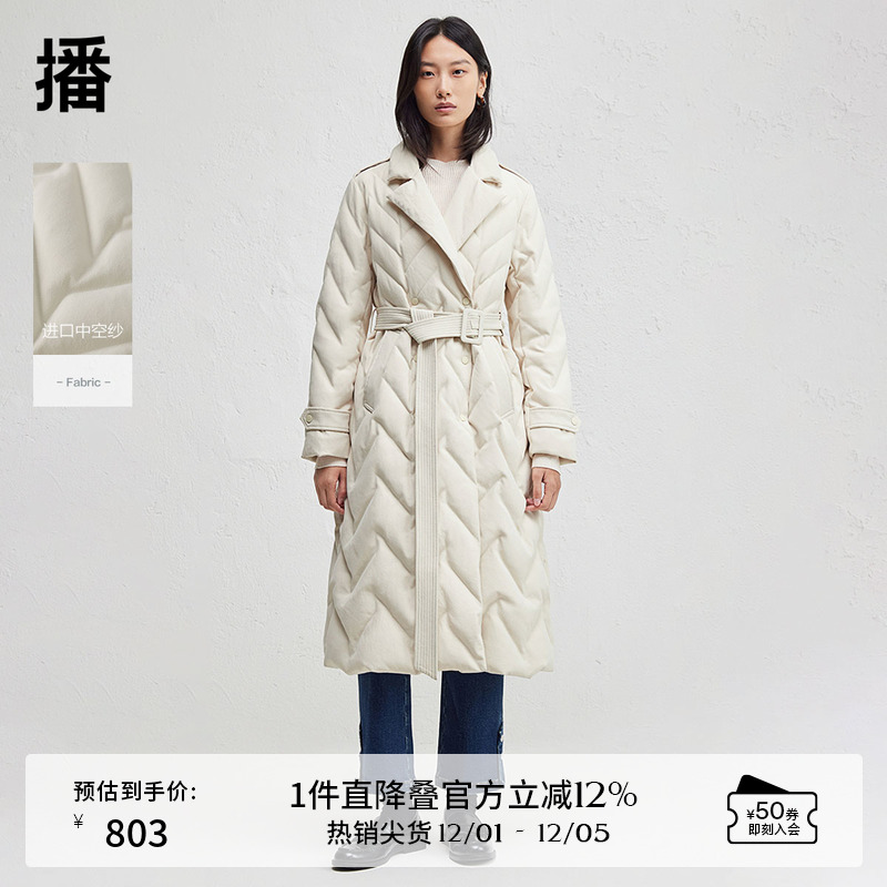 播简约西装领菱形绗缝羽绒服女24冬新款长款系带外套DDR4RD5206