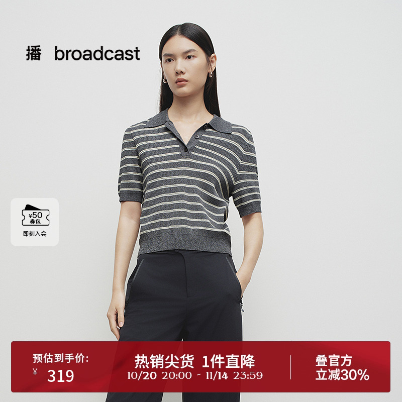 POLO领,学院风