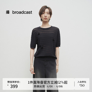 播商场同款 针织衫 女春秋新款 宽松气质上衣BDS1SD1242 圆领短袖