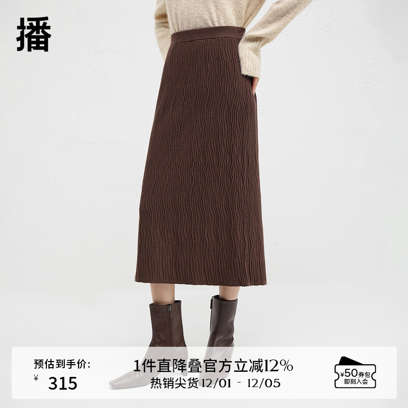 舒适弹力松紧腰，下摆开叉设计