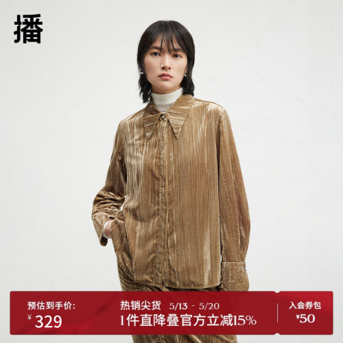 时髦有型衬衫领，袋口处牙刷绣LOGO
