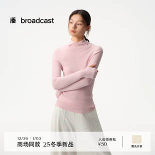 100%羊毛 女25秋冬新款 播商场同款 粉色针织衫 BDS4SD3691 修身