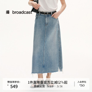 淡人裙子BDS2BD2669 新款 播商场同款 直筒显瘦牛仔半身裙女夏季