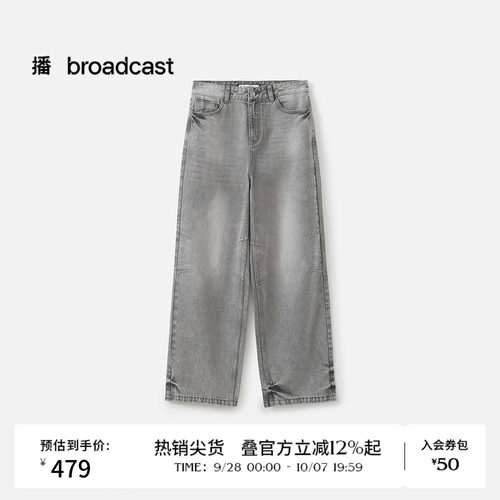 显高显瘦直筒