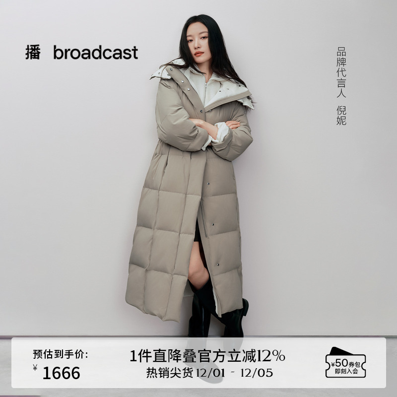 饱满立领可拆卸帽子