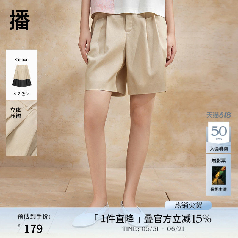 播休闲短裤女商场同款夏季通勤淡人阔腿直筒五分裤BDR2KD1004