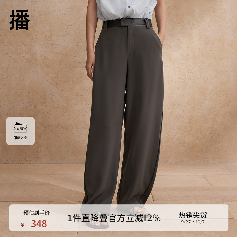 撞色宽边腰头