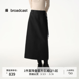 播商场同款 通勤裙子BDS4BD3806 高腰垂感显瘦半身裙女秋冬新款