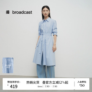 【倪妮同款】播春季纯棉中式刺绣连衣裙女衬衫裙BDS1LD1423