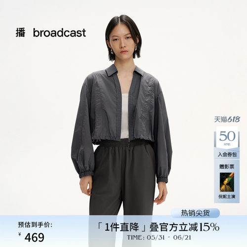 抽绳下摆