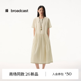 【商场同款】播26夏新品棉质短袖连衣裙女格纹收腰长裙BDT2LD1619