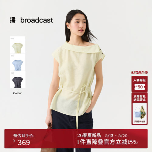 播知性气质通勤短袖衬衫女26夏季新款收腰轻薄衬衣DDT2HD5664