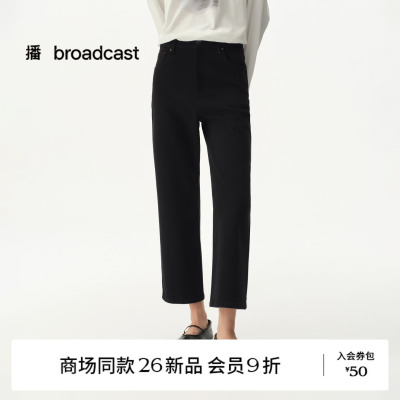 【商场同款】播26秋新品修身牛仔裤女通勤时髦高腰裤子BDT3KD3612