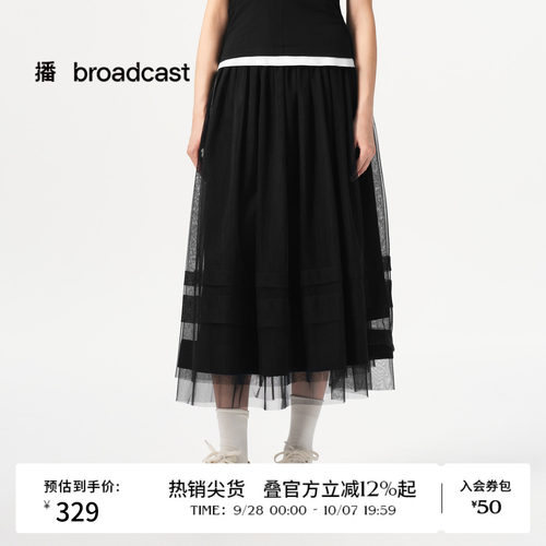 浪漫百搭网纱