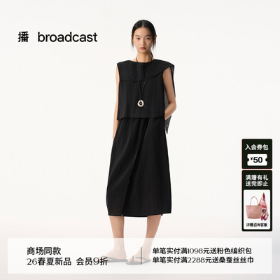 【自然皱感】垂感易打理播商场同款假两件无袖连衣裙女夏2LD1975